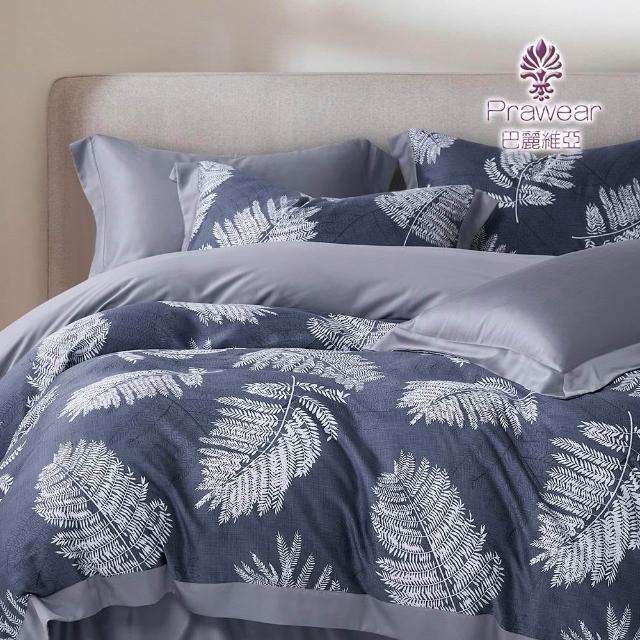 【Prawear 巴麗維亞】買一送一 60支100%天絲品牌萊賽爾纖維床包枕套組or涼被-雙人/加大/特大(多款任選)