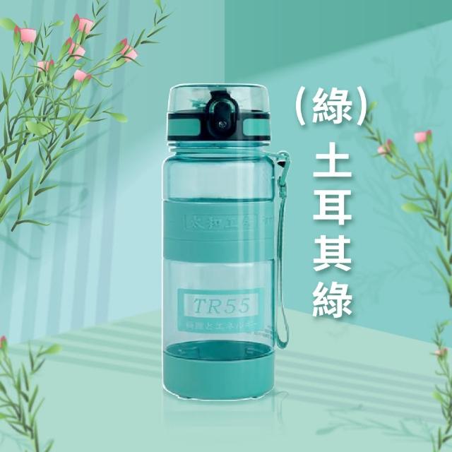 【太和工房】TR55系列運動水壺350ml(多色可選TR-350T/TA)