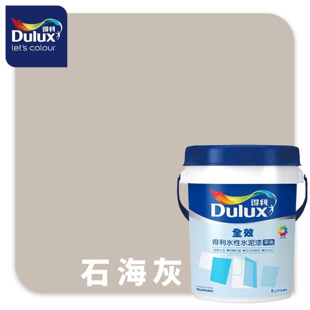 【得利】Dulux官方旗艦店★A922 全效水泥漆 精選黑灰色系 電腦調色（8公升裝）｜客製化調色漆(油漆)