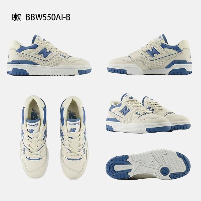 【NEW BALANCE】NB 550 復古運動鞋 休閒鞋 IU同款 男鞋 女鞋 白 灰 綠(BB550ESC-D&BB550ESB-D&BB550VGB-D)