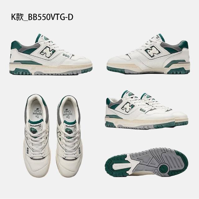 【NEW BALANCE】NB 550 復古運動鞋 休閒鞋 IU同款 男鞋 女鞋 白 灰 綠(BB550ESC-D&BB550ESB-D&BB550VGB-D)