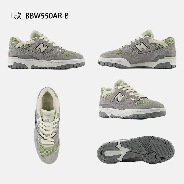 【NEW BALANCE】NB 550 復古運動鞋 休閒鞋 IU同款 男鞋 女鞋 白 灰 綠(BB550ESC-D&BB550ESB-D&BB550VGB-D)