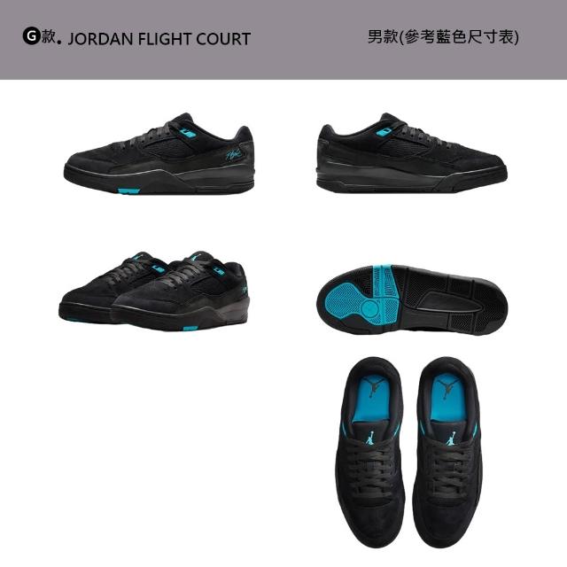 【NIKE 耐吉】運動鞋 籃球鞋 JORDAN CMFT ERA 喬丹 男鞋 黑白 多款(FB2598-014&)