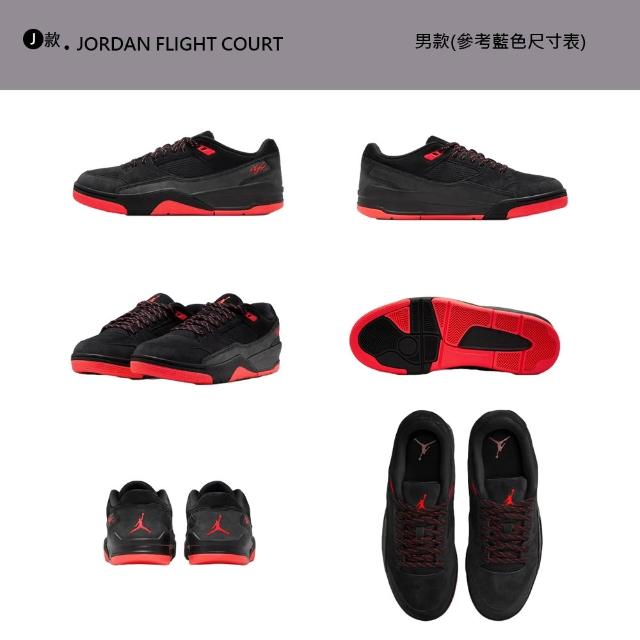 【NIKE 耐吉】運動鞋 籃球鞋 JORDAN CMFT ERA 喬丹 男鞋 黑白 多款(FB2598-014&)