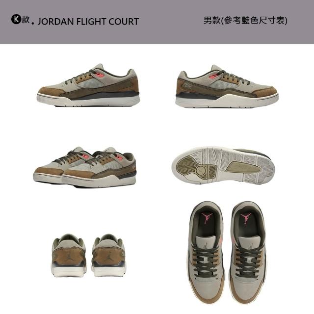 【NIKE 耐吉】運動鞋 籃球鞋 JORDAN CMFT ERA 喬丹 男鞋 黑白 多款(FB2598-014&)