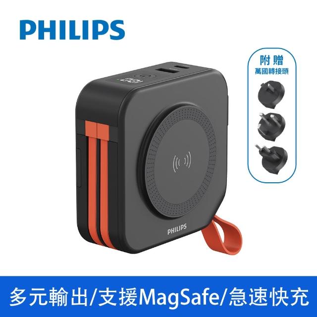 【Philips 飛利浦】1+1 超值組-DLP4347C 4色可選-10000mAh多功能十合一螢幕顯示行動電源(TypeC)
