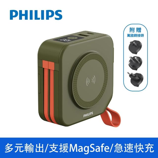 【Philips 飛利浦】1+1 超值組-DLP4347C 4色可選-10000mAh多功能十合一螢幕顯示行動電源(TypeC)