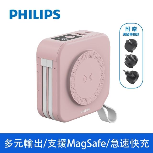 【Philips 飛利浦】1+1 超值組-DLP4347C 4色可選-10000mAh多功能十合一螢幕顯示行動電源(TypeC)