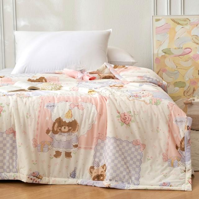 【ALAI 寢飾工場】買1送1 涼夏韓版抗菌冰絲涼被 多款任選 150×200cm(可水洗/四季被/冰冰被/涼感絲/隨身被)
