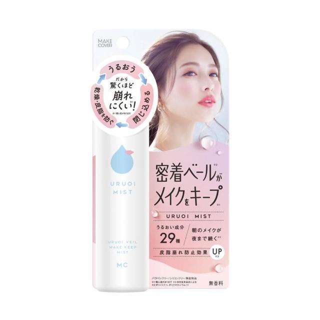 【台隆手創館】Make Cover 不崩塌秒定妝噴霧65g(保濕升級/酷涼/植精粹/蜜桃肌款)