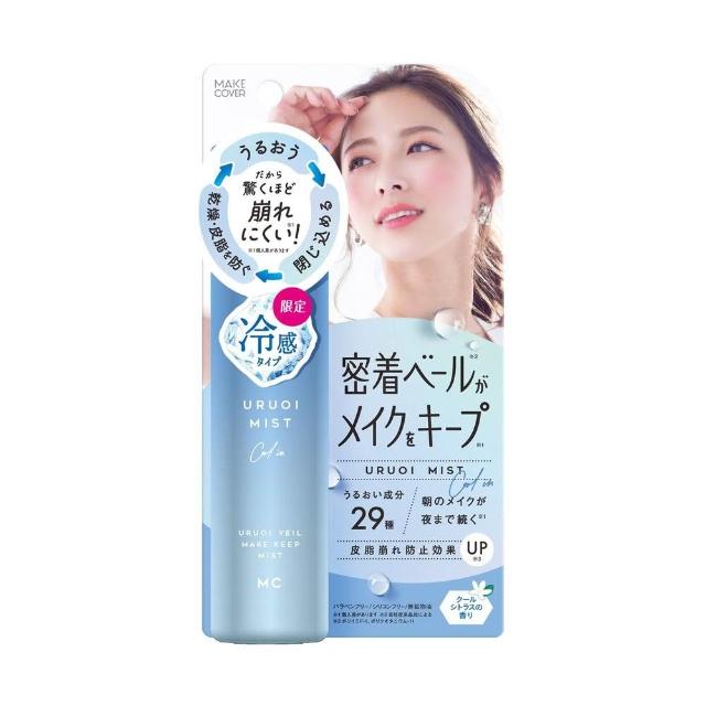 【台隆手創館】Make Cover 不崩塌秒定妝噴霧65g(保濕升級/酷涼/植精粹/蜜桃肌款)