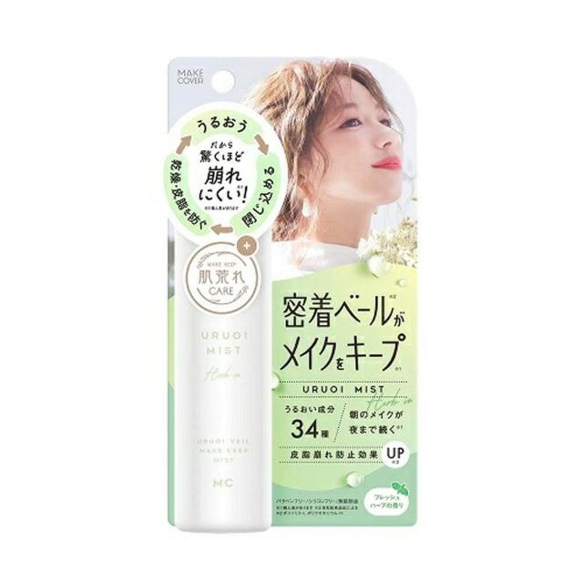 【台隆手創館】Make Cover 不崩塌秒定妝噴霧65g(保濕升級/酷涼/植精粹/蜜桃肌款)