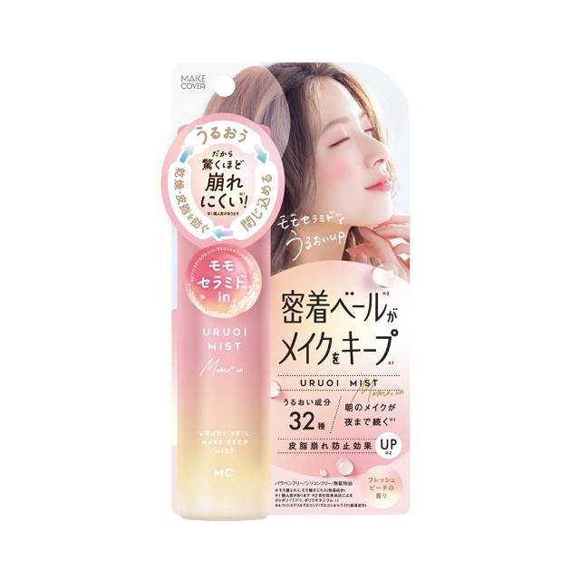 【台隆手創館】Make Cover 不崩塌秒定妝噴霧65g(保濕升級/酷涼/植精粹/蜜桃肌款)