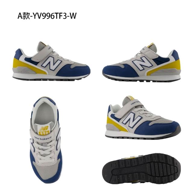 【NEW BALANCE】NB 996 童鞋 中大童 運動鞋 休閒鞋 多色任選(YV996TF3-W&YV996TH3-W&)