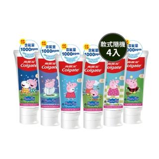 【Colgate 高露潔】兒童2-5歲 佩佩豬健齒薄荷凝露牙膏90gx4入(口腔保健)