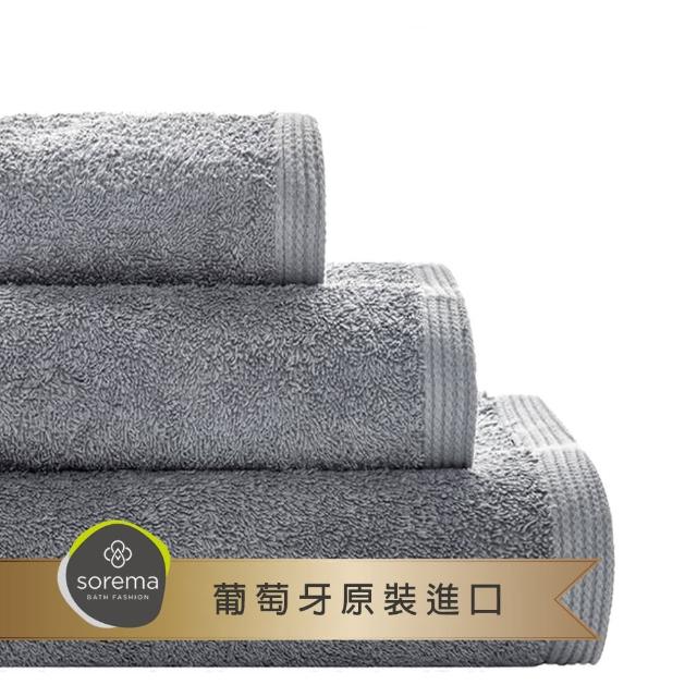 【Sorema 舒蕾馬】葡萄牙製飯店級大毛巾50x100cm_3件組(30色可選/長絨海島棉/運動毛巾/輕便浴巾)