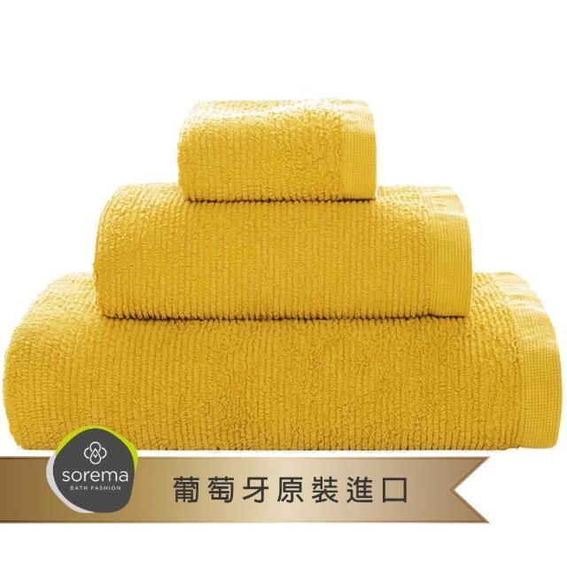 【Sorema 舒蕾馬】葡萄牙製長絨海島棉經典RIBBON浴巾  12色可選(70X140cm 2件組)