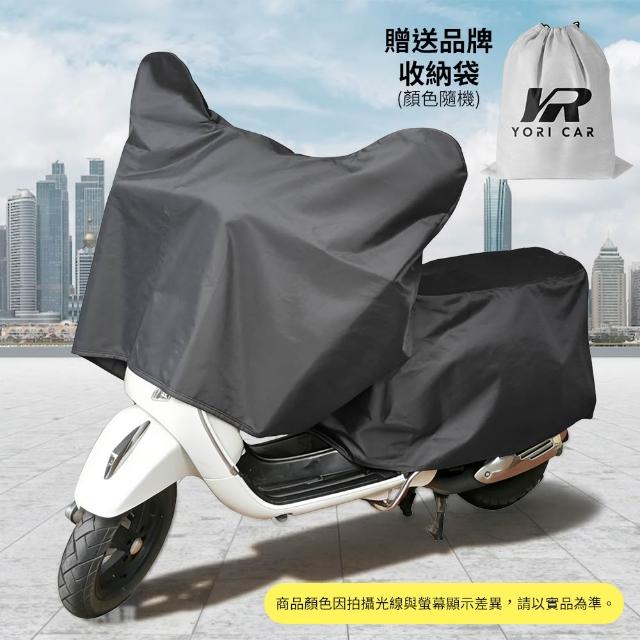 【YORI 優里】超值2入組-機車龍頭罩+M碼車尾罩(兩件式機車罩 分體式 摩托車罩 機車 防曬車罩 機車坐墊罩)