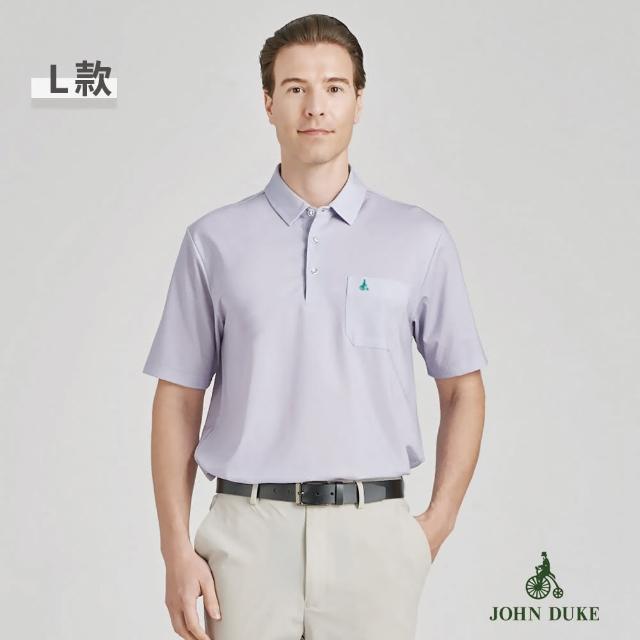 【JOHN DUKE 約翰公爵】男款 有口袋 吸濕排汗印花涼爽短袖POLO衫 男上衣 男POLO衫 父親節送禮(多款)