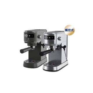 咖啡機 【Electrolux 伊萊克斯】極致美味500半自動義式咖啡機 兩色任選(E5EC1-51ST/E5EC1-51MB)