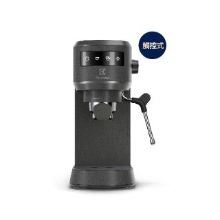 【Electrolux 伊萊克斯】極致美味500半自動義式咖啡機 兩色任選(E5EC1-51ST/E5EC1-51MB)