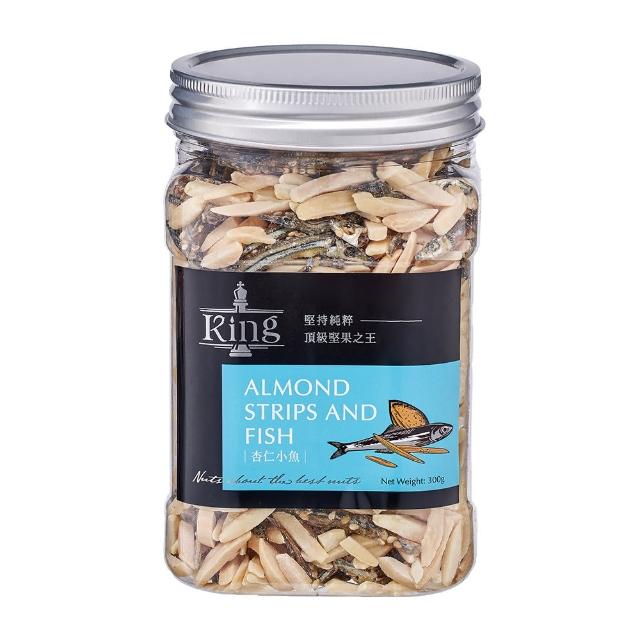 【盛香珍】KING頂級無調味堅果罐X2罐組-堅果之王(綜合堅果/腰果/楓糖胡桃/杏仁小魚/開心果-6種可選)