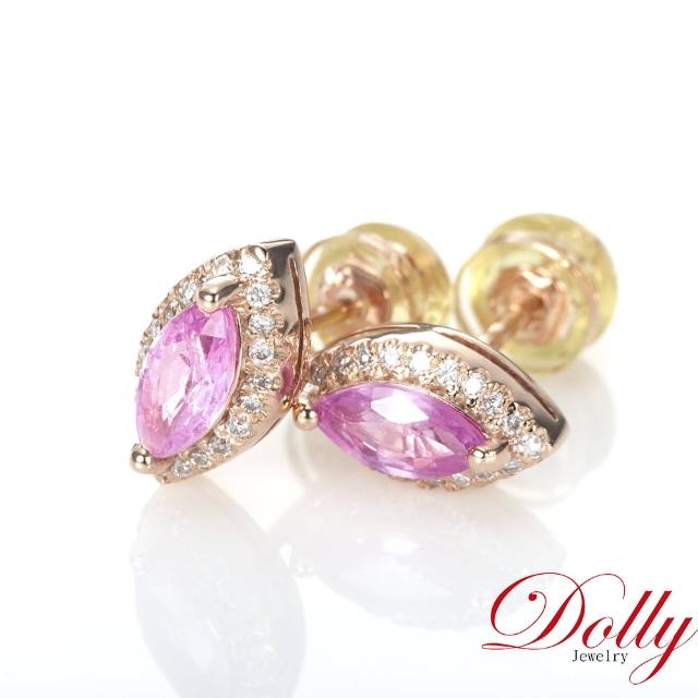 【DOLLY】14K金 天然粉紅藍寶石玫瑰金鑽石耳環 高級訂製珠寶 奢華質感 浪漫送禮