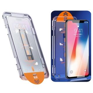 【IS】PFC-A1貼膜神器蘋果手機除塵艙保護貼膜器 超值兩入組(iPhone17/16/16e/15/14/13ProMaxPlus高清膜款)