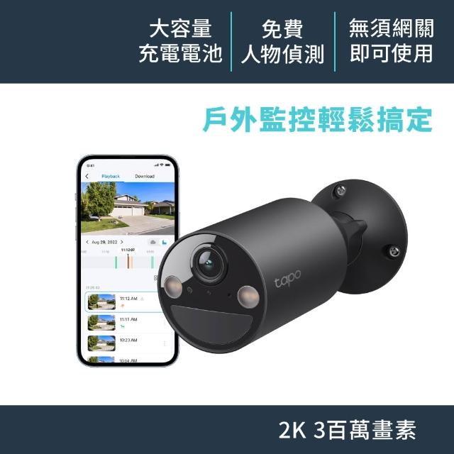 【TP-Link】Tapo C410/C411 2K 300萬畫素 電池機 室內/戶外智慧無線網路攝影機 監視器 IP CAM(全彩夜視)