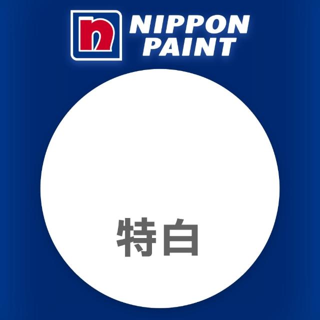 【立邦】淨味5合1 平光內牆乳膠漆（18公升裝）(內牆漆／電腦調色漆)