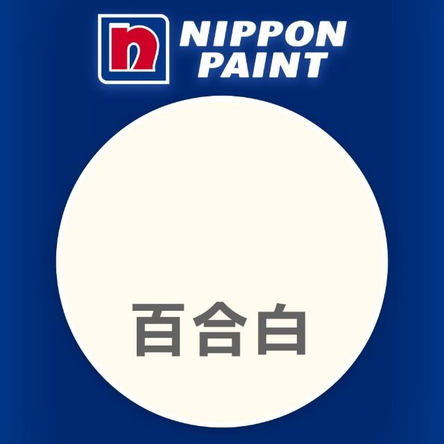 【立邦】淨味5合1 平光內牆乳膠漆（18公升裝）(內牆漆／電腦調色漆)