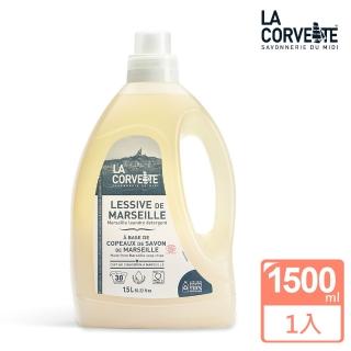 【La Corvette】經典馬賽環保濃縮洗衣精1500ml(無香料)