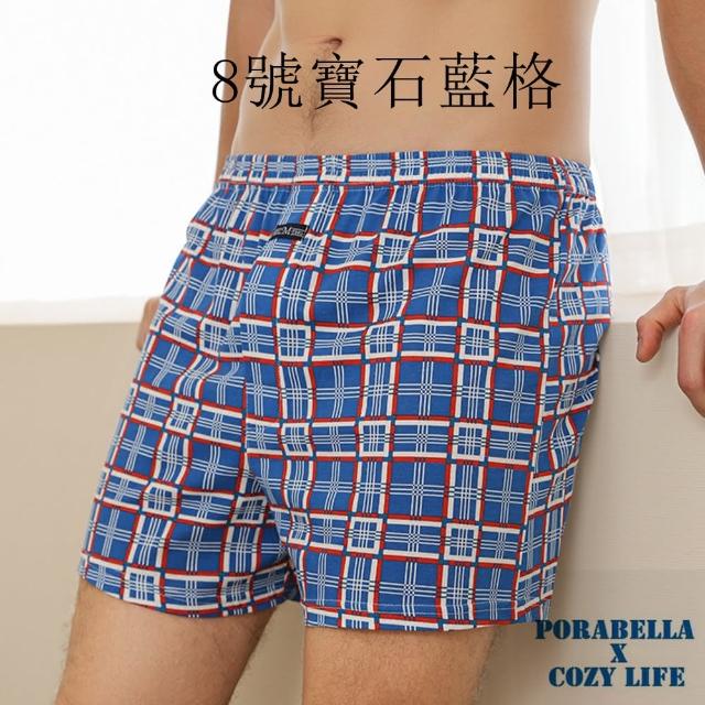 【Porabella】男內褲 男四角褲 棉質內褲 吸濕排汗透氣四角褲 男生內褲 平口褲