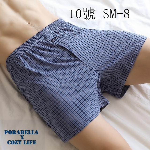 【Porabella】男內褲 男四角褲 棉質內褲 吸濕排汗透氣四角褲 男生內褲 平口褲