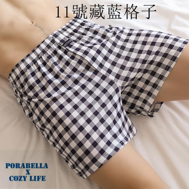 【Porabella】男內褲 男四角褲 棉質內褲 吸濕排汗透氣四角褲 男生內褲 平口褲