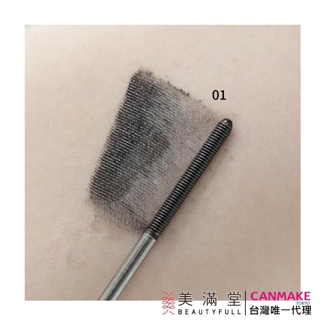 【CANMAKE】精緻捲翹睫毛膏(金屬刷頭睫毛膏)