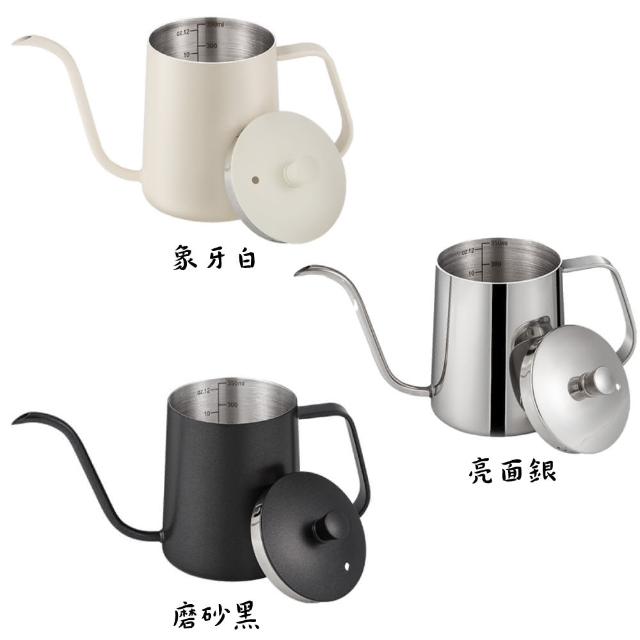 【Sanyei】350ml 不銹鋼帶蓋手沖咖啡壺(帶蓋手沖咖啡壺)