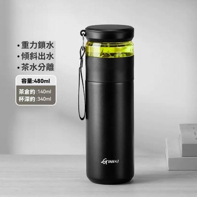 【TWBUY 台灣好購】茶水分離陶瓷保溫杯 禮盒(保溫瓶 窄瓶身 咖啡隨行杯 泡茶杯)