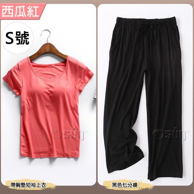 【Osun】莫代爾bra-t帶胸墊素色短袖上衣黑色寬鬆七分褲睡衣套裝居家休閒服(特惠價CE408B-)