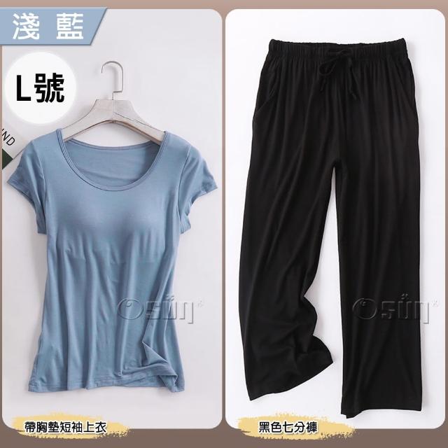 【Osun】莫代爾bra-t帶胸墊素色短袖上衣黑色寬鬆七分褲睡衣套裝居家休閒服(特惠價CE408B-)