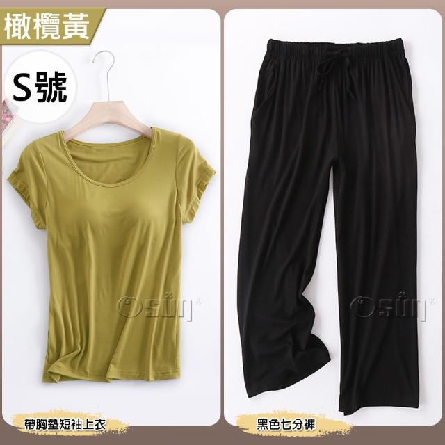 【Osun】莫代爾bra-t帶胸墊素色短袖上衣黑色寬鬆七分褲睡衣套裝居家休閒服(特惠價CE408B-)