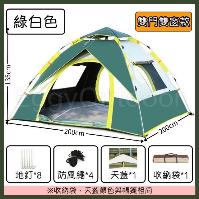 【Petvibe】3-4人全自動秒開液壓帳篷(速開帳篷/露營帳蓬/秒開帳/簡易帳篷/快速帳篷/野餐帳篷/自動帳篷)