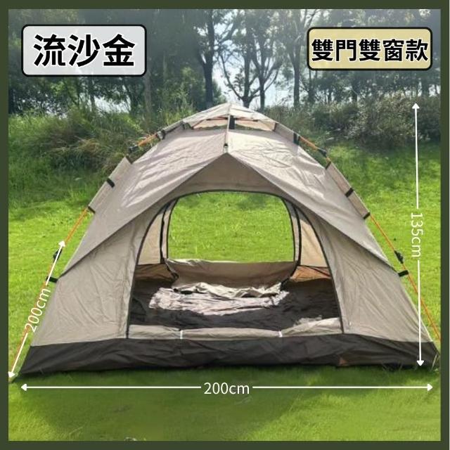 【Petvibe】3-4人全自動秒開液壓帳篷(速開帳篷/露營帳蓬/秒開帳/簡易帳篷/快速帳篷/野餐帳篷/自動帳篷)