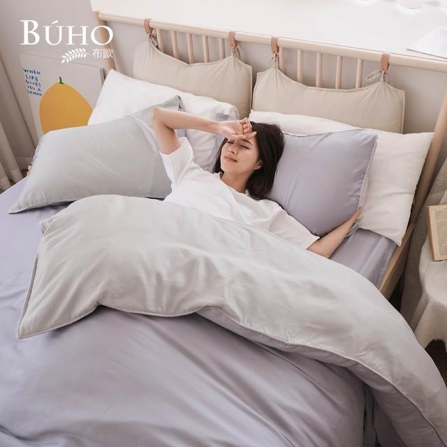 【BUHO 布歐】絲滑星鑽100支純天絲™5尺雙人床包被套四件組-台灣製(多款任選)