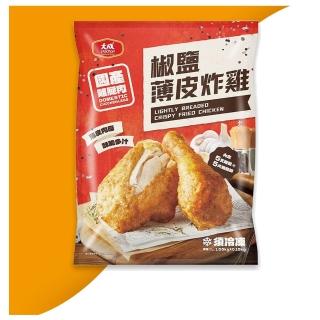 【美式賣場】大成 冷凍椒鹽薄皮炸雞(雞腿5支+雞腿排5片/1.55公斤)