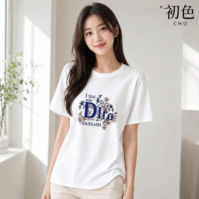 【初色】休閒純色印花圓領短袖T恤上衣女上衣-5款任選-14586(M-2XL可選)