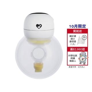 【Cmore】HandFree 2.0調頻免持電動吸乳器 小籠包(優化升級 免持電動吸乳器)