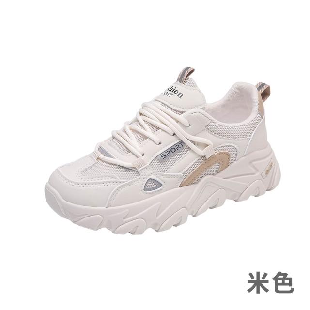【Amoscova】拚色厚底休閒鞋(1718)