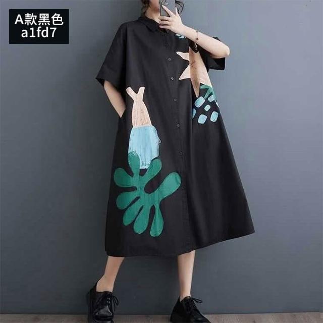 【巴黎精品】極速出貨 女連身裙寬鬆洋裝大尺碼長裙連衣裙A字裙大碼女裝(五分袖襯衫裙女裙子多款a1fd7 2G)