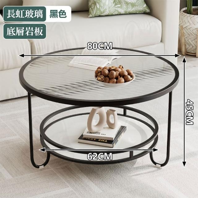 【優品星球】奶油風玻璃咖啡桌茶几 80圓(大茶几 邊桌 置物架 邊櫃 桌子 衣帽架 鞋櫃)
